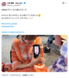 fav me、ヤジマリー。とのコラボ動画公開の画像