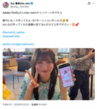 fav me、ヤジマリー。とのコラボ動画公開の画像