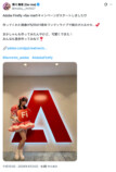 fav me、ヤジマリー。とのコラボ動画公開の画像