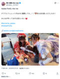 fav me、ヤジマリー。とのコラボ動画公開の画像