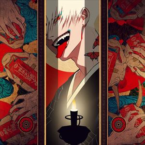 「アライザライ」ジャケット