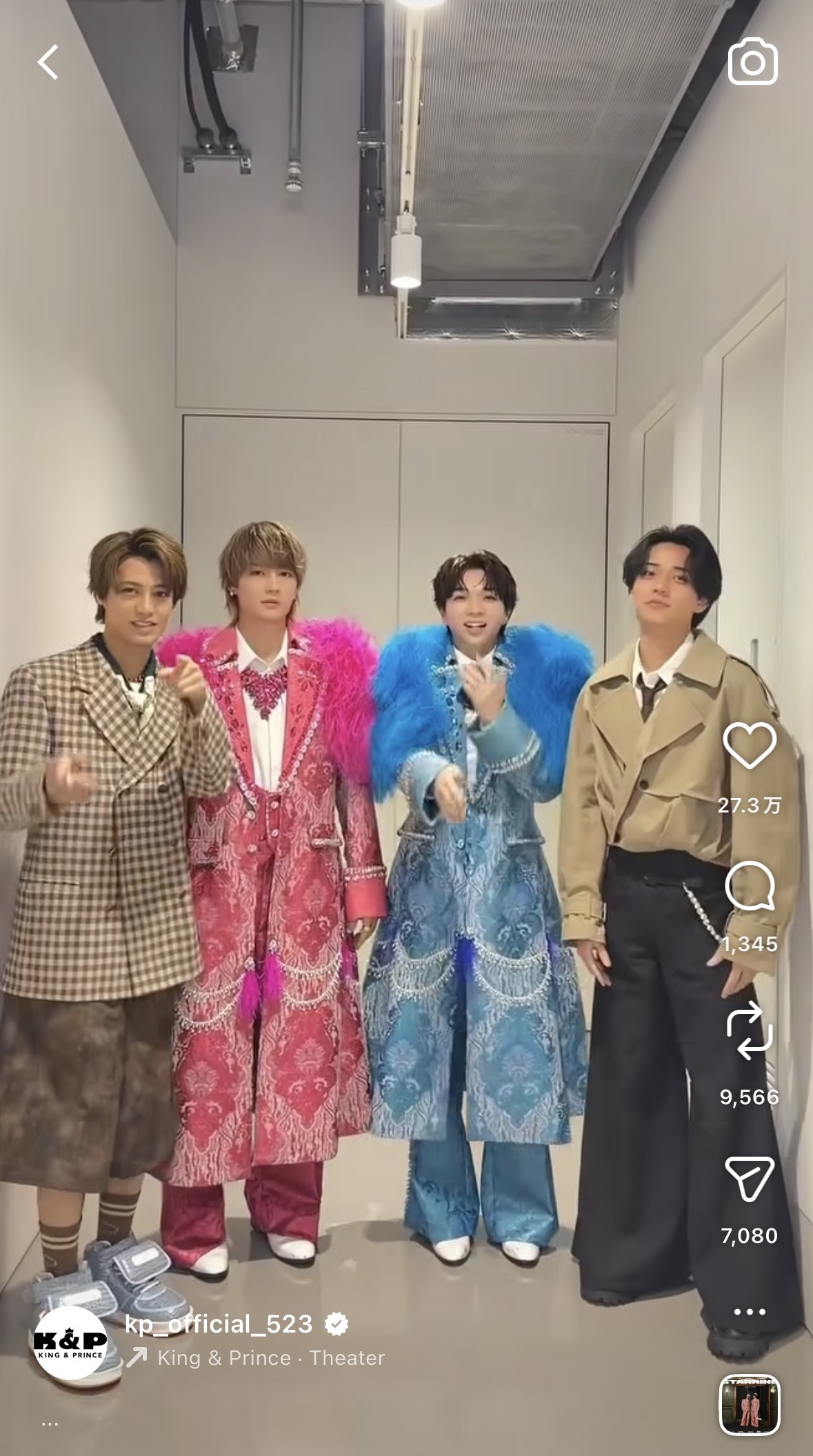 King & Prince 公式Instagramより