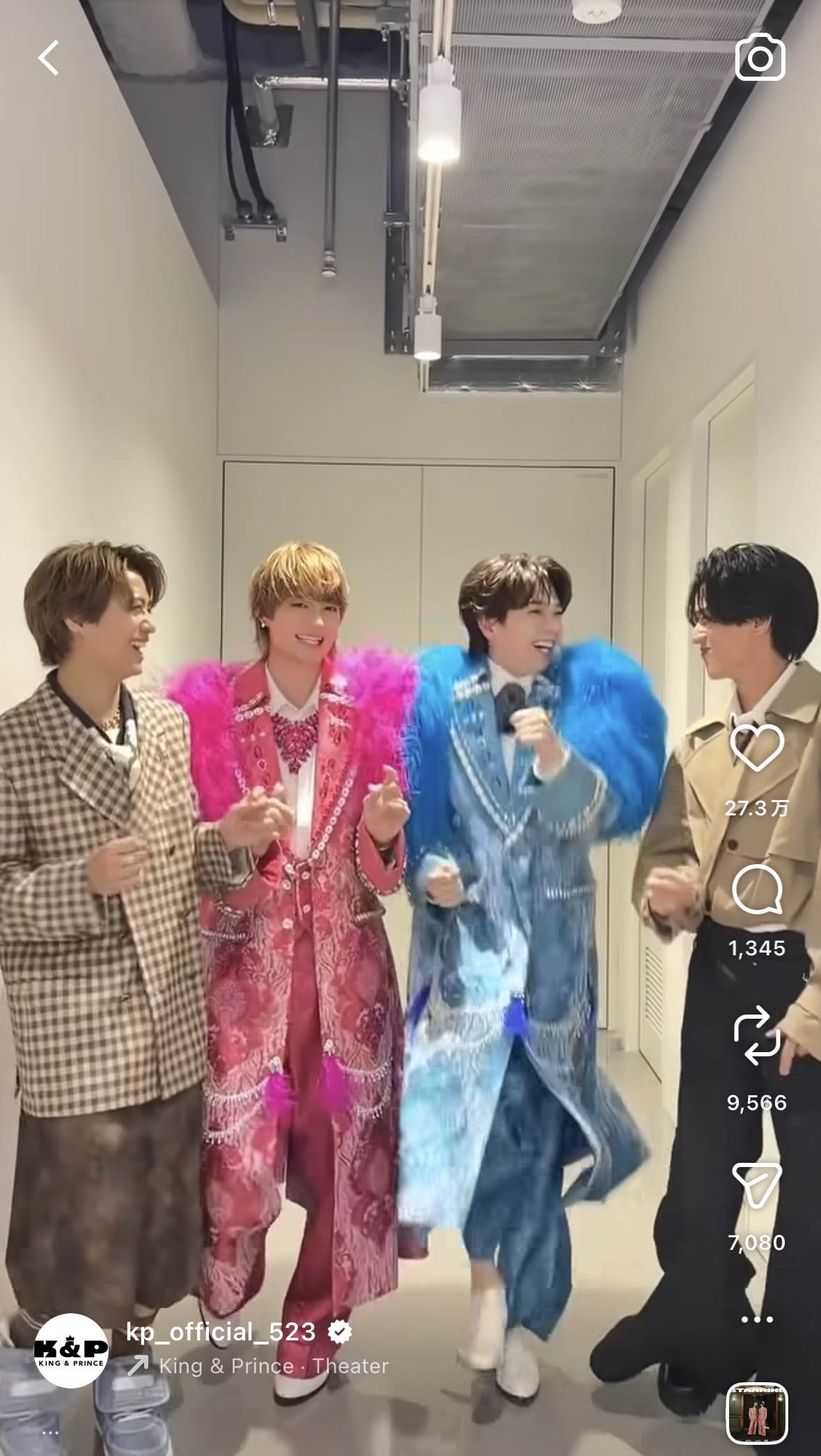 King & Prince 公式Instagramより