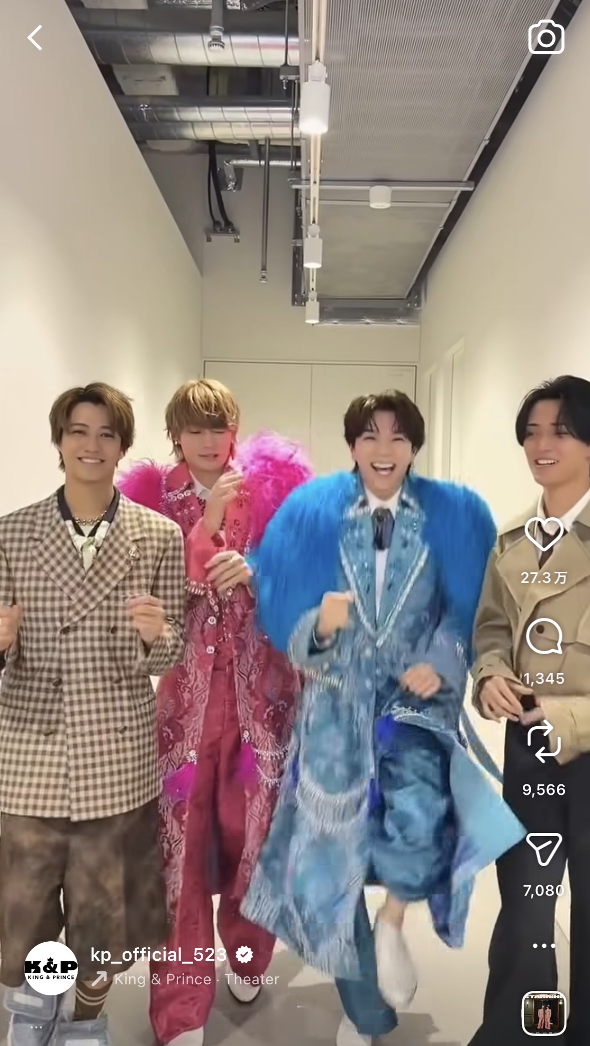 King & Prince 公式Instagramより