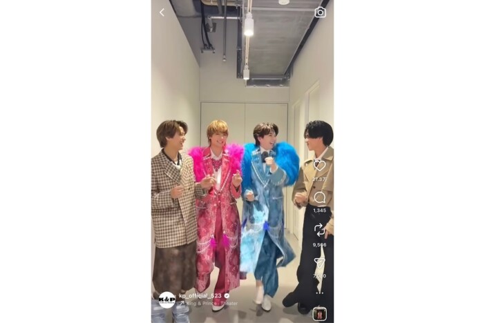 King & PrinceとM!LKのダンス動画に「神コラボきた」　全力で踊る塩﨑太智に「肩動きすぎww」「めっちゃ楽しそう」