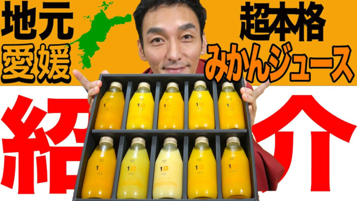 草彅剛、優しく柔軟な人柄が運ぶ“愛しい場所”との出会い　愛媛、春日部、韓国……NAKAMAに伝播する喜びの連鎖