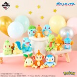 カントーからシンオウまでのぬいぐるみ