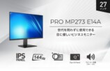 『PRO MP273 E14A』