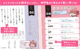 みこちにまつわる例文がたくさん