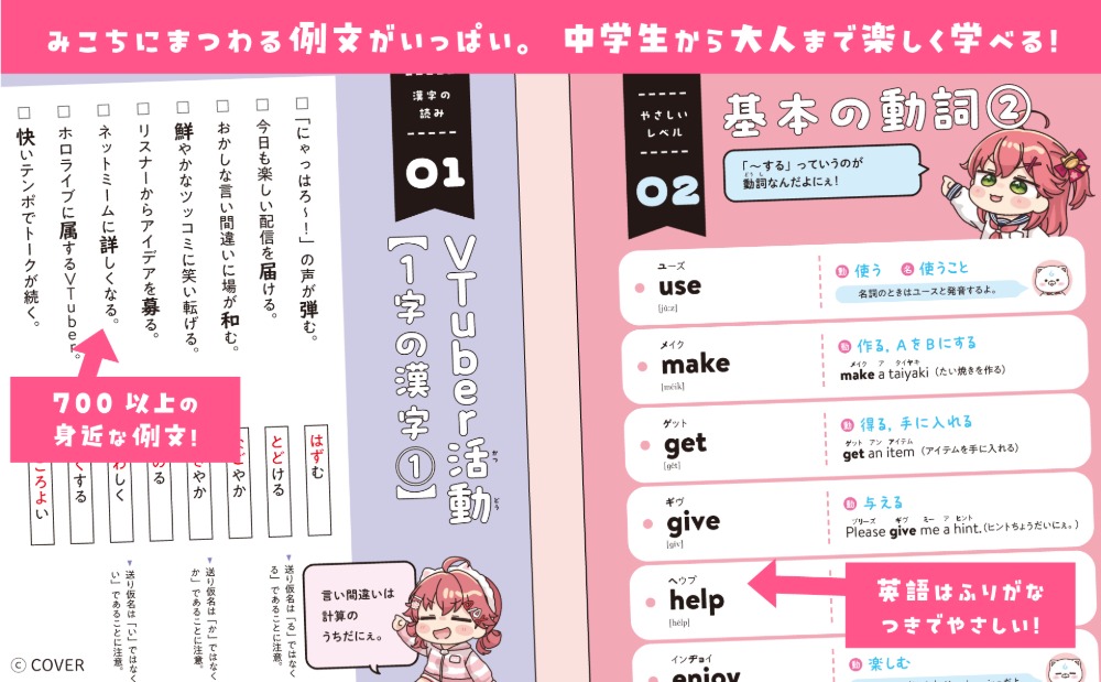 みこちにまつわる例文がたくさん