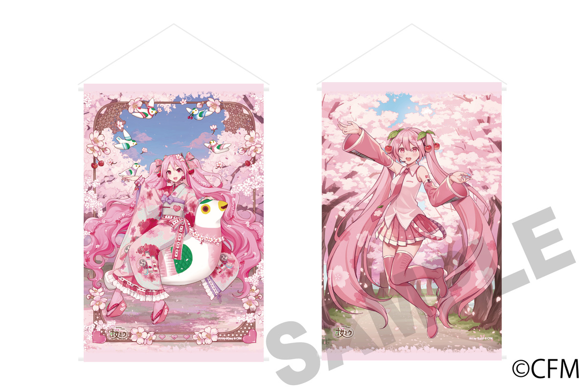 「桜ミク」コラボグッズが新登場の画像