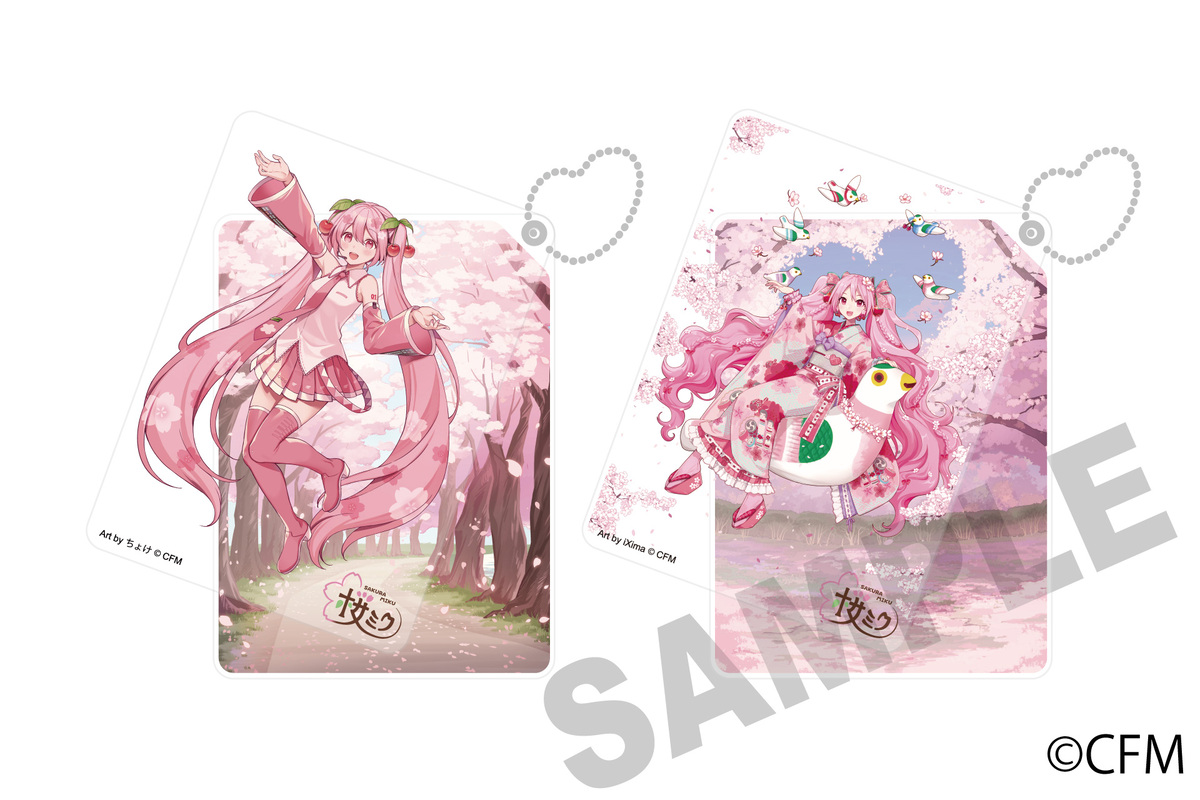 「桜ミク」コラボグッズが新登場の画像