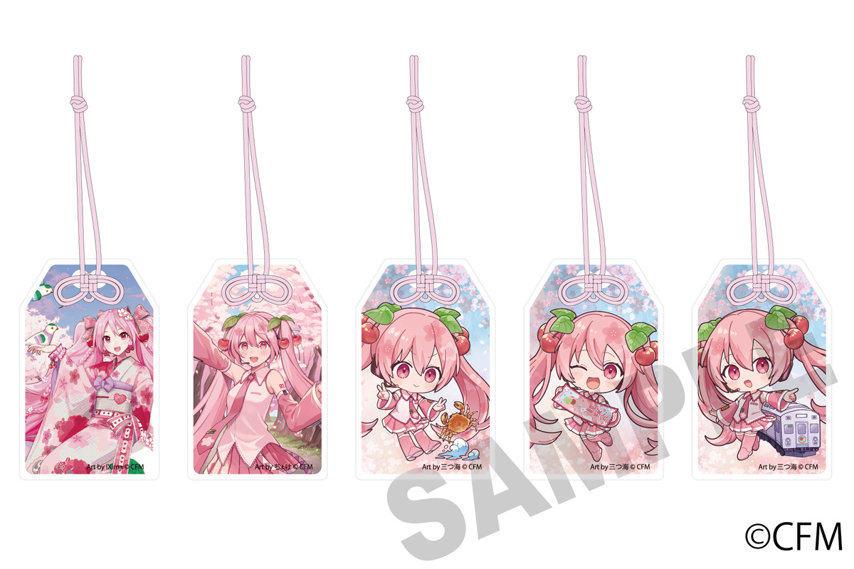「桜ミク」コラボグッズが新登場の画像