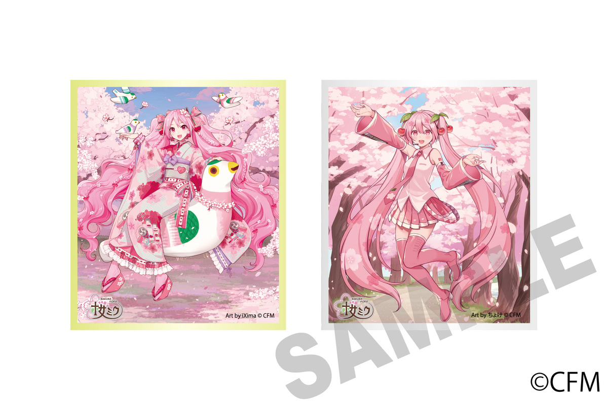 「桜ミク」コラボグッズが新登場の画像
