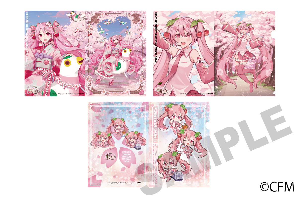 「桜ミク」コラボグッズが新登場の画像