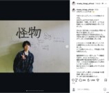 柊木陽太公式Instagramより