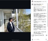 柊木陽太公式Instagramより
