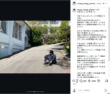 柊木陽太公式Instagramより
