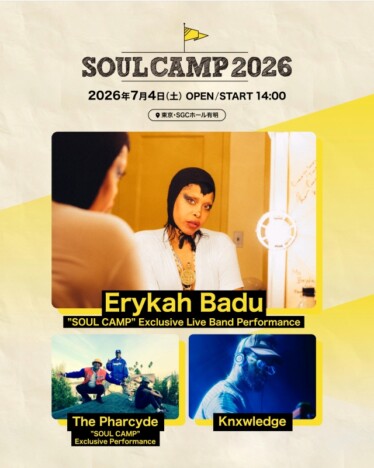 『SOUL CAMP 2026』第2弾アーティストにThe Pharcyde、Knxwledge　オフィシャル2次先行も