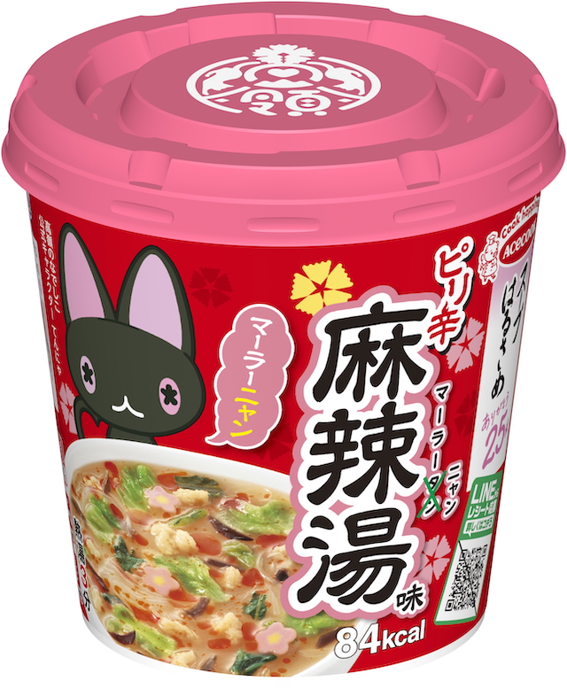 スープはるさめ マーラーニャン