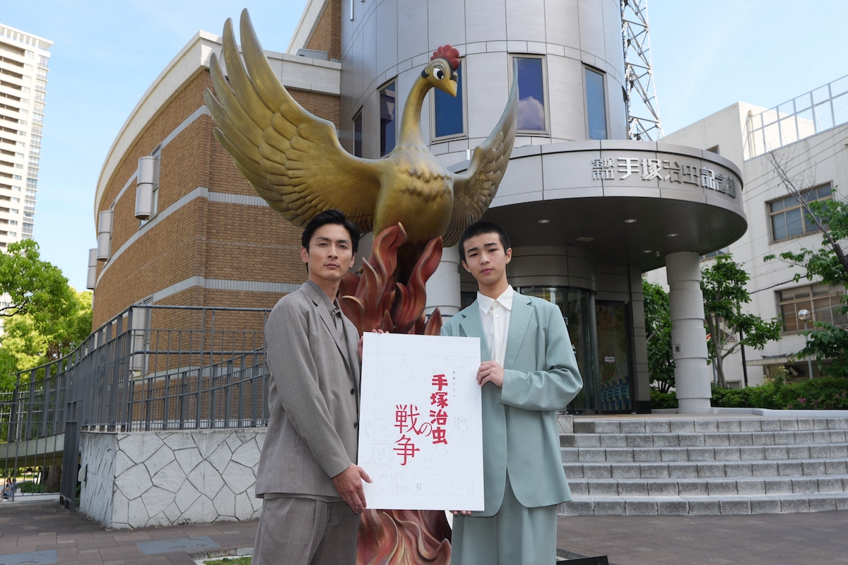 『手塚治虫の戦争』8月、NHKで放送