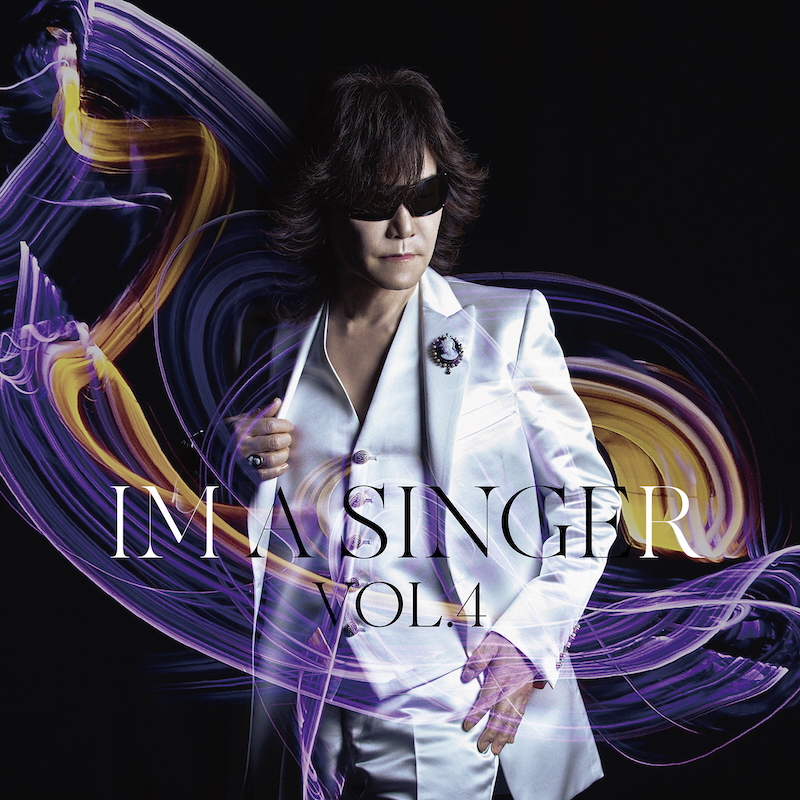 Toshi様 Toshl、約3年10カ月ぶりのニューアルバム『IM A SINGER VOL.4