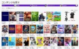 VTuberがTwitchで配信する利点とは？の画像