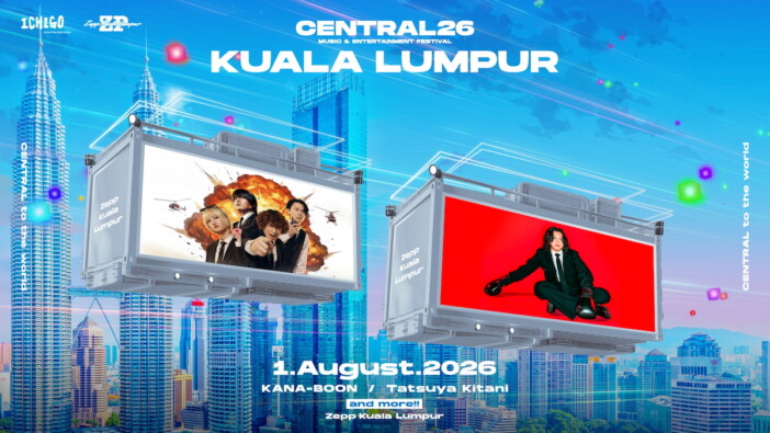 音楽フェス『CENTRAL2026』クアラルンプール＆台北公演開催　キタニタツヤ、UVERworld、yamaら出演