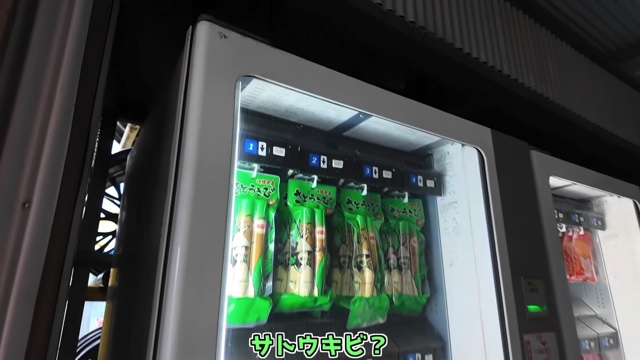かいんじゅが紹介したレトロ自販機メシ