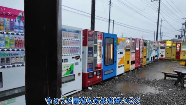 かいんじゅが紹介したレトロ自販機メシ