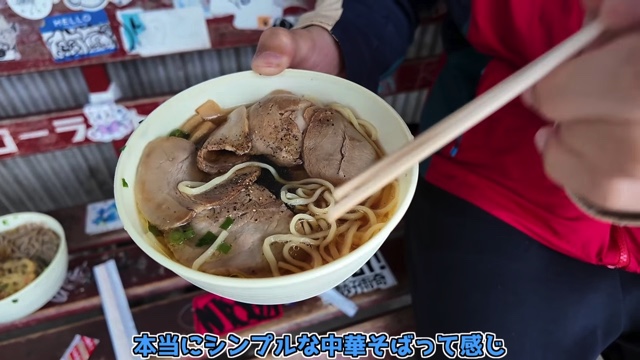 かいんじゅが紹介したレトロ自販機メシ