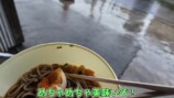 かいんじゅが紹介したレトロ自販機メシ