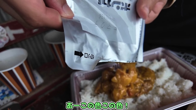 かいんじゅが紹介したレトロ自販機メシ