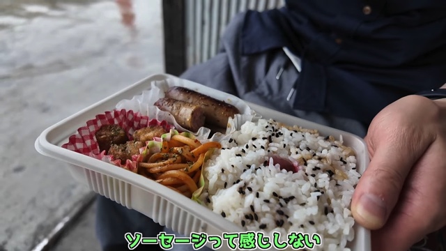 かいんじゅが紹介したレトロ自販機メシ