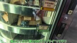 かいんじゅが紹介したレトロ自販機メシ