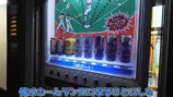 かいんじゅが紹介したレトロ自販機メシ