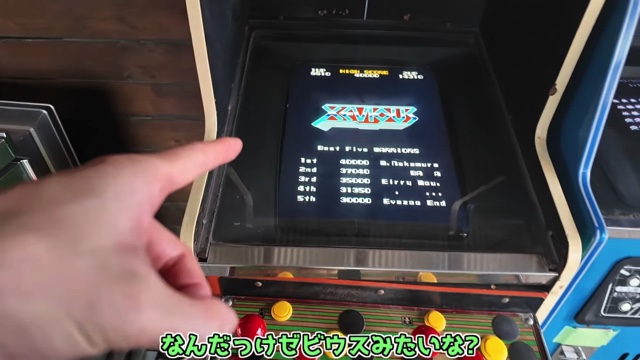 かいんじゅが紹介したレトロ自販機メシ