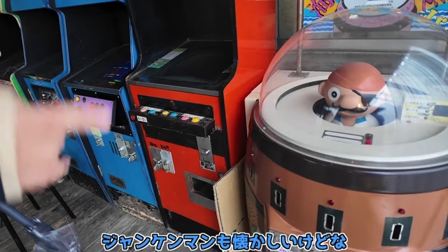かいんじゅが紹介したレトロ自販機メシ