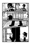 【漫画】因習が残る村に女性がやってきて…の画像