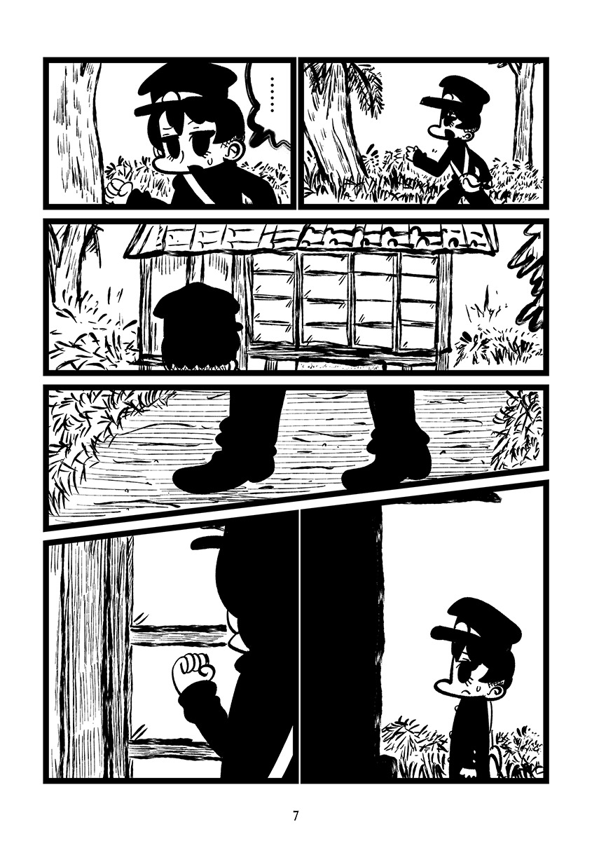 【漫画】因習が残る村に女性がやってきて…の画像