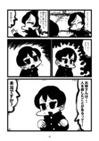 【漫画】因習が残る村に女性がやってきて…の画像