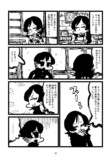 【漫画】因習が残る村に女性がやってきて…の画像