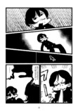 【漫画】因習が残る村に女性がやってきて…の画像