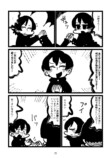 【漫画】因習が残る村に女性がやってきて…の画像