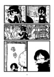 【漫画】因習が残る村に女性がやってきて…の画像