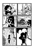 【漫画】因習が残る村に女性がやってきて…の画像