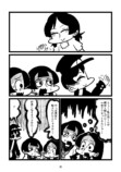 【漫画】因習が残る村に女性がやってきて…の画像