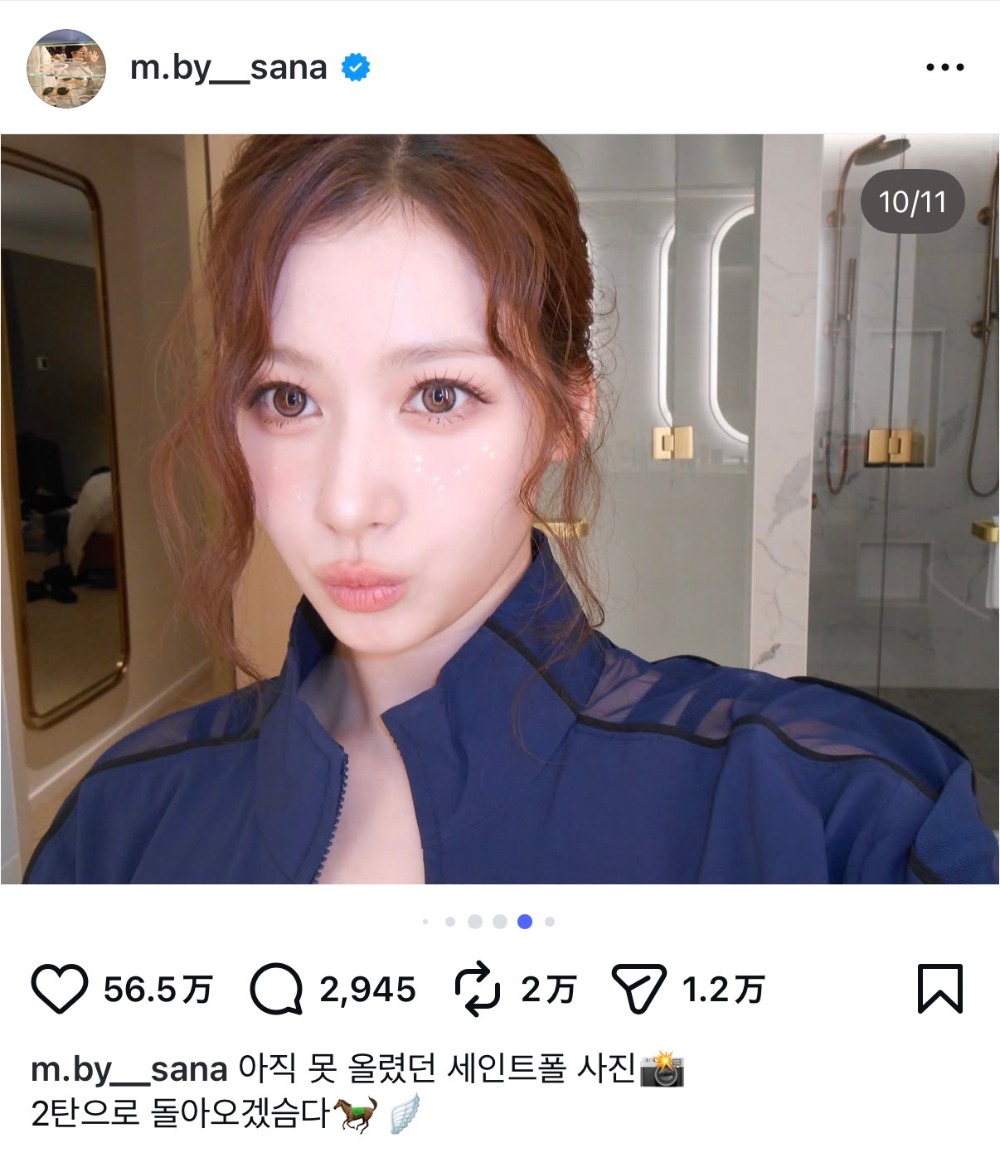 TWICE SANA、フィットネススタイルを披露の画像