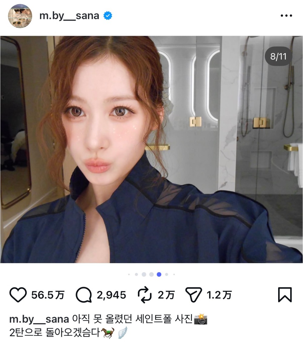 TWICE SANA、フィットネススタイルを披露の画像