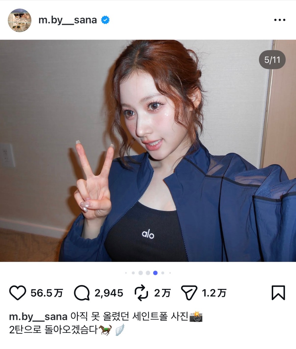 TWICE SANA、フィットネススタイルを披露の画像
